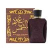 Ard al Zaafaran. Oud Al Shams Eau de Parfum Spray for Unisex, 3.4 Ounce