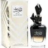 Beauty Bint Hooran Fragrance by Ard Al Zaafaran, 100ML, Unisex, Nutmeg Aroma