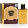 Ard Al Zaafaran Ahlam Al Arab Eau De Parfum Spray 80ml/2.7oz Deodorant 50ml/1.7oz