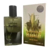 Mashlaf EDT Perfume Spray By Banafa For Oud 40 ML🥇Super Famous Fragrance🥇