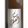 Al Fares Fragrance Mist Musk Al Sohra For Women 250ml
