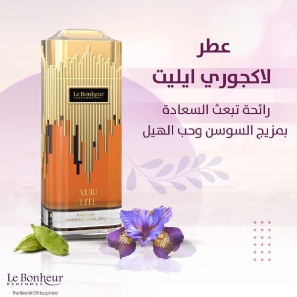 LUXURIA ELITE by LE BONHEUR PERFUMES, 100ML (EDP) for Unisex - Image 2