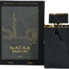Lattafa Ramaad Al Oud by Lattafa, 100ML (EDP) for Unisex