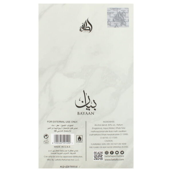 RAW HUMAN by AURA, 100ML (EDP) for Unisex - Image 7
