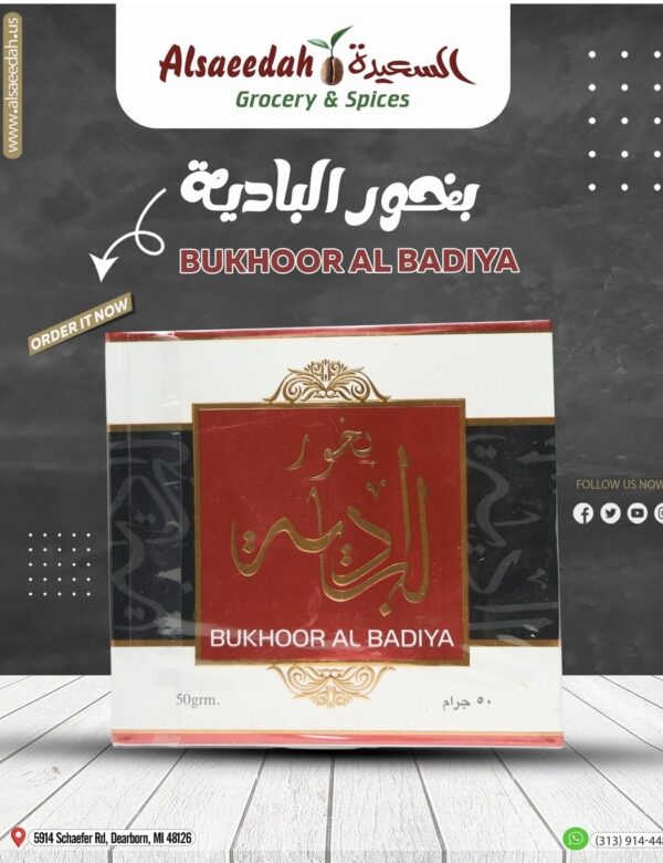 Bakhoor Al Badiya by Luxury Scents, 100ML (EDP) for Unisex - Image 3