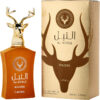 Al Noble Wazeer EDP by Lattafa, 100ML (EDP) for Men