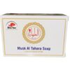 Musk Al Tahara by Ala Tar, 100ML (EDP) for Women