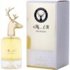ALGHAZAL (EDP) BY ARD AL ZAAFARAN, 100ML (EDP) FOR MEN