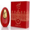 AL QASR ROUGE