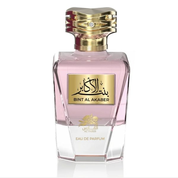 BINT AL AKABER - Image 2