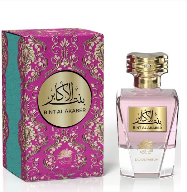 BINT AL AKABER - Image 3