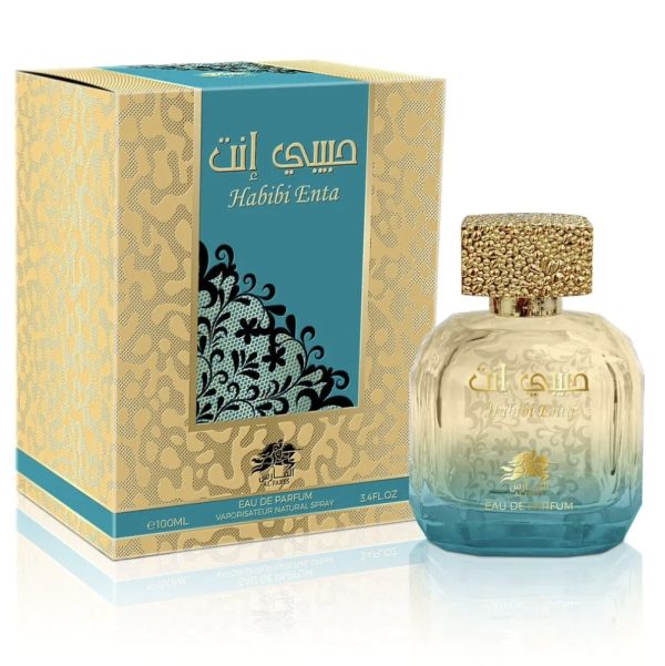 HABIBI ENTA - Image 2