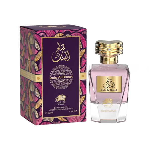 DALA AL BANAT - Image 4